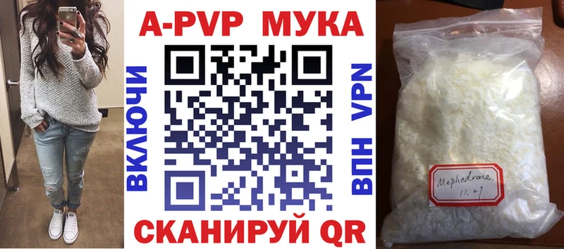 Alpha-PVP Crystall  OMG зеркало  Медвежьегорск 