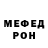 Alpha PVP кристаллы Mezzailo Nirip