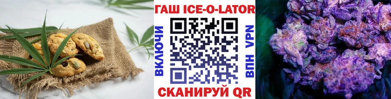 наркотики  Медвежьегорск  Еда ТГК конопля 