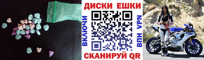 цена наркотик Медвежьегорск Ecstasy VHQ