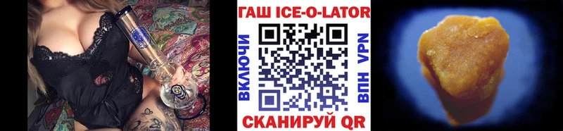 где купить   kraken tor  Гашиш гарик  Медвежьегорск 