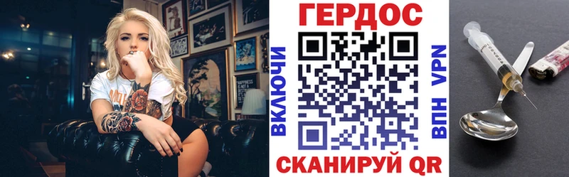 Героин белый  Медвежьегорск 