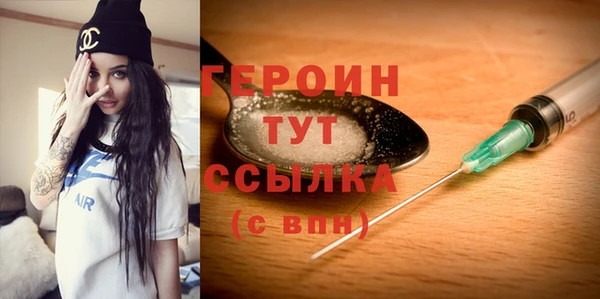 молекула духа Карпинск