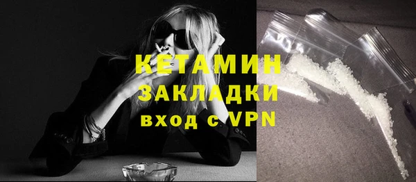 MDMA Касимов