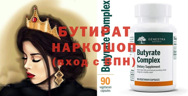 молекула духа Карпинск