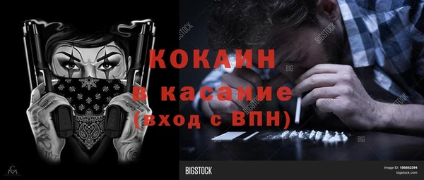 прущая мука Карталы