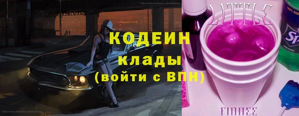 Альфа ПВП Барнаул