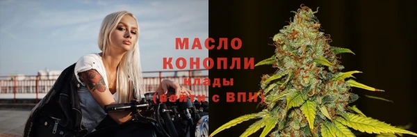 бутик Тольятти