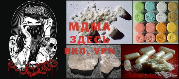 MDMA Касимов