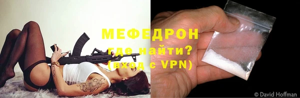 прущая мука Карталы