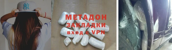 молекула духа Карпинск