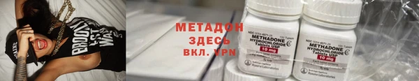 MDMA Касимов