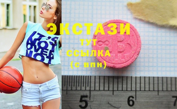 MDMA Касимов