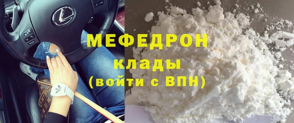 MDMA Касимов