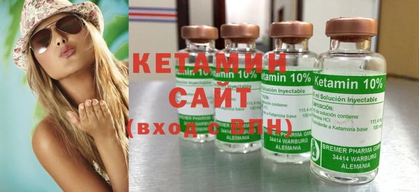 молекула духа Карпинск