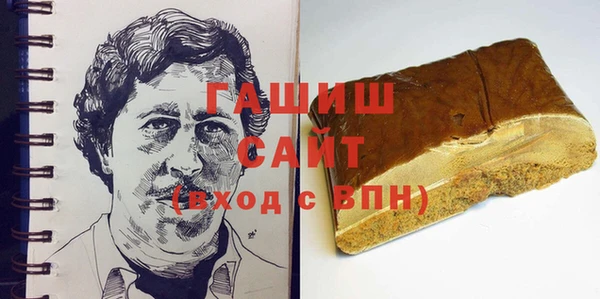 молекула духа Карпинск