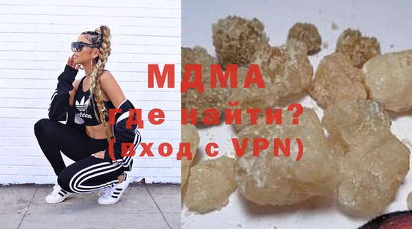 дистиллят марихуана Кинешма