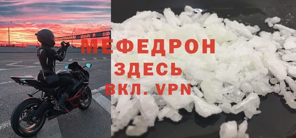 молекула духа Карпинск