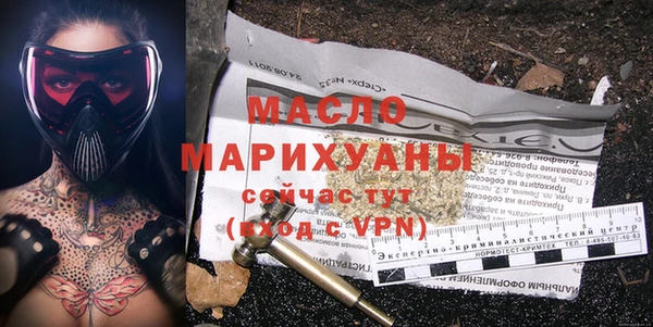 прущая мука Карталы