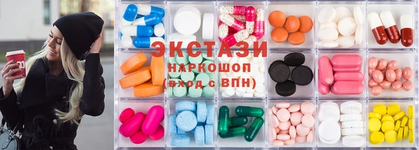 MDMA Касимов