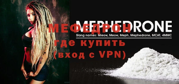 прущая мука Карталы