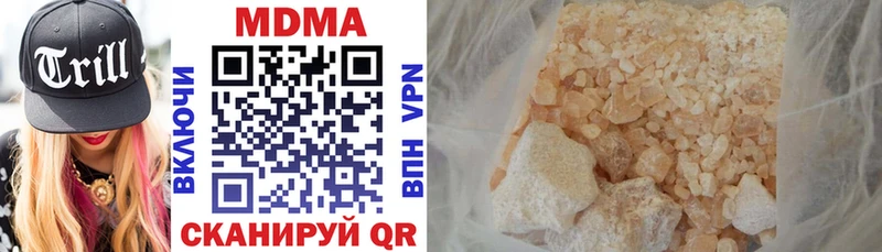 MDMA молли где купить наркоту Медвежьегорск