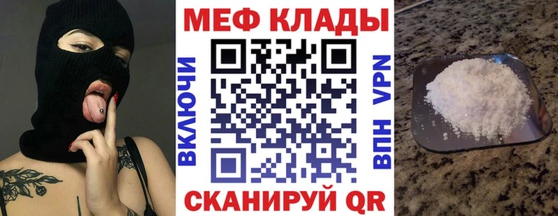 Мефедрон mephedrone  omg рабочий сайт  Медвежьегорск 