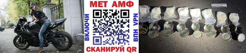 Метамфетамин Methamphetamine  закладка  блэк спрут рабочий сайт  Медвежьегорск 