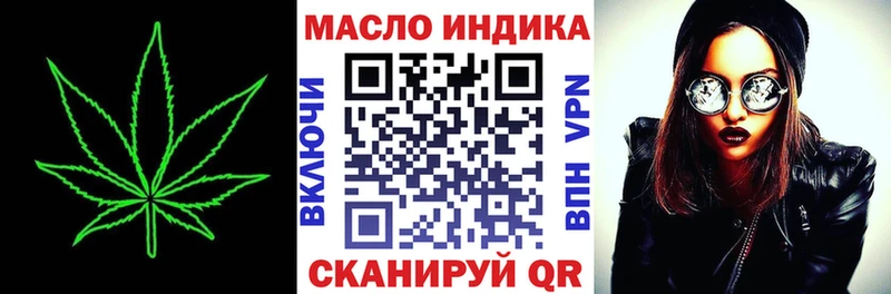 ТГК вейп с тгк Медвежьегорск