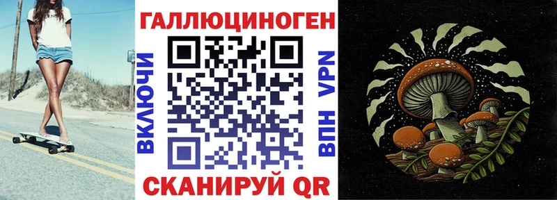 Псилоцибиновые грибы MAGIC MUSHROOMS  KRAKEN ссылка  Медвежьегорск 
